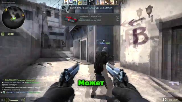 [CSGO] Забавные моменты #3 - Спасибо, Шрек! смотреть онлайн