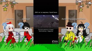 Реакция Стражей НА сына Айнза (сын Анос) Реакция НА ТТ