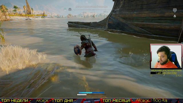 Прохождение Assasin's Creed: Origins / Истоки #5 ( ГЛАВНЫЙ ПРЕТЕНДЕНТ НА ИГРУ ГОДА ) смотреть онлайн