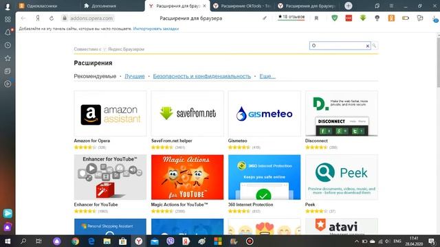Бесплатные подарки в одноклассниках.И многое другое. смотреть онлайн