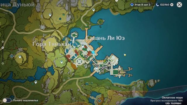 Возвращение нефритового дворца! Как выполнить? #2 Genshin Impact!