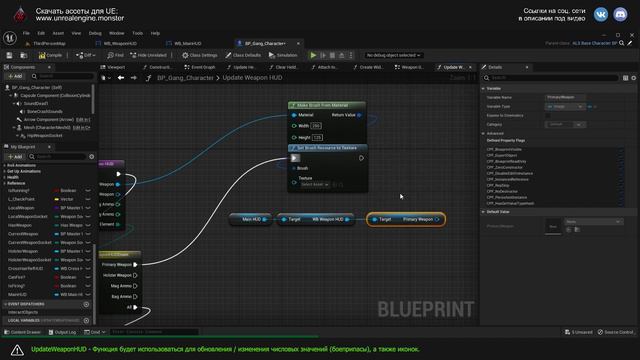 Bloodsuckers #6 | Интерфейс для оружия смотреть онлайн