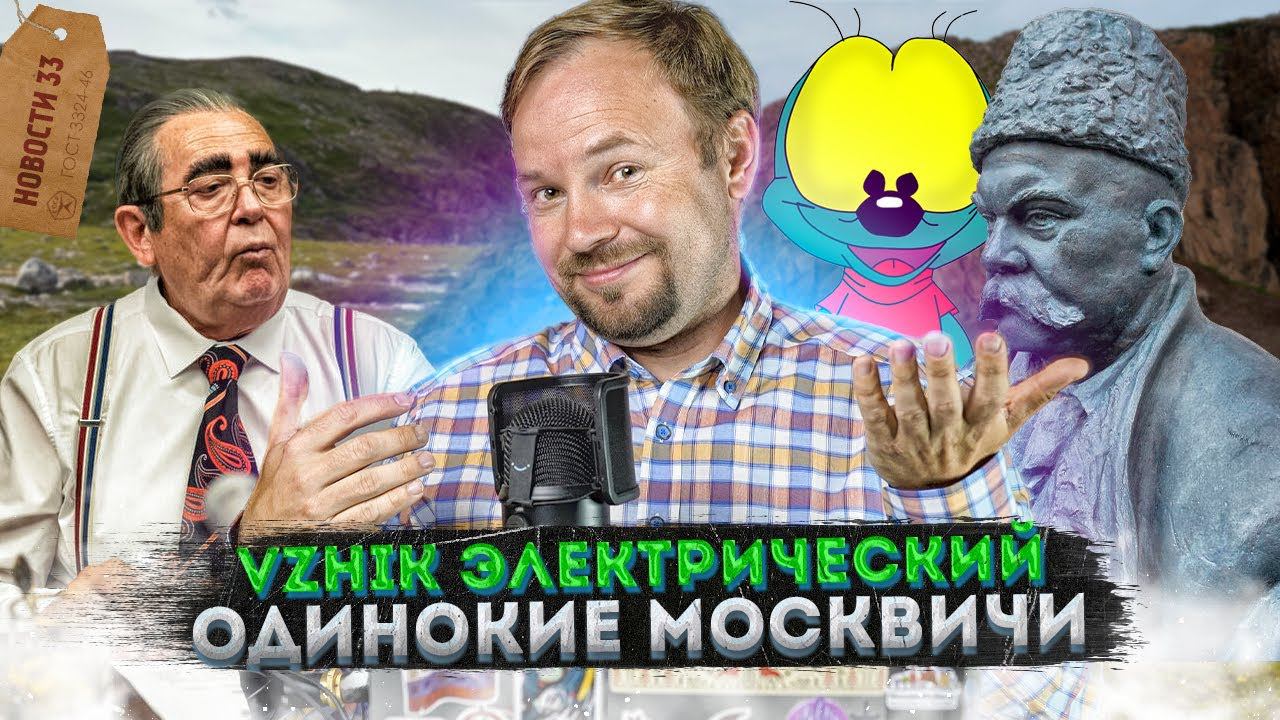 Новый транспорт в Москве | Артефакты Гиляровского | Рекламные вывески начала XX века смотреть онлайн