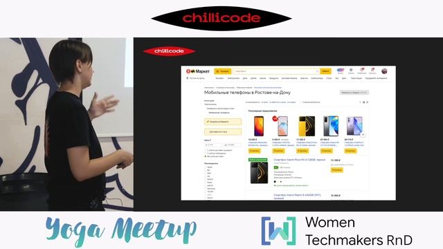 Элина Рассказова, Капча - зло! Что такое цифровая доступность и почему это важно смотреть онлайн