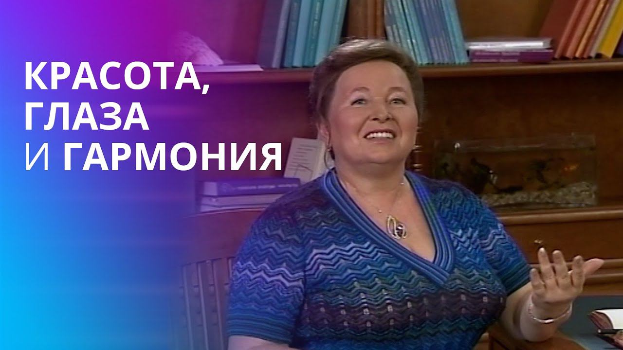 Что такое красота на самом деле? Как красота связывает Россию и Францию? смотреть онлайн