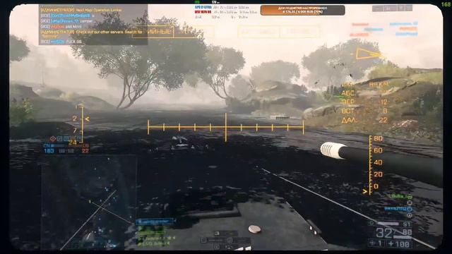 Battlefield 4 смотреть онлайн