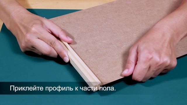 Сборка первого этажа смотреть онлайн