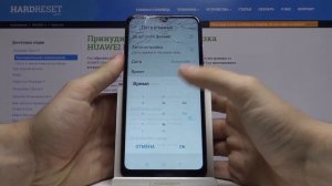 Как поменять часовой пояс на смартфоне Huawei Honor 8A — Дата и время