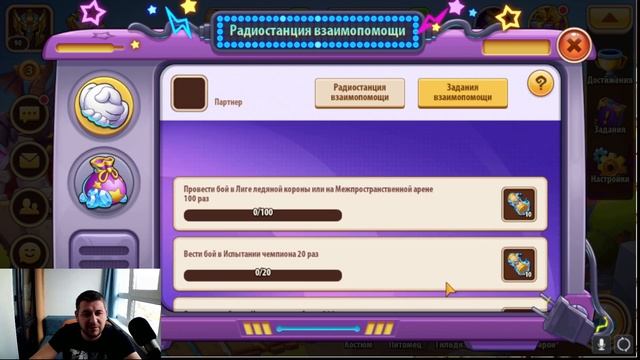 Idle Heroes. Радиостанция возращения. смотреть онлайн