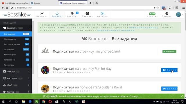 Как Накрутить 1000 Подписчиков , На Ютубе бесплатно!!!!!! смотреть онлайн