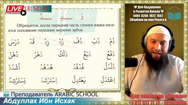 МАХРАДЖ СЁСТРЫ 2023/1 Буква ض от 11.12.2023 смотреть онлайн