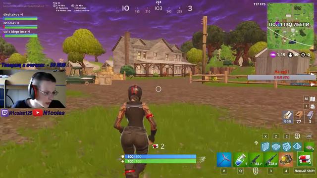 💥СТРИМ ПО FORTNITE (Фортнайт)💥6 СЕЗОН УЖЕ СКОРО!!!💥НУБ УЧИТСЯ ИГРАТЬ!💥 смотреть онлайн