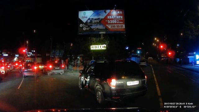 Дама на субару смотреть онлайн