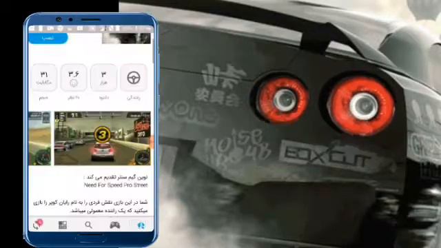 NEED FOR SPEED: PRO STREET DOWNLOAD AND PLAY. смотреть онлайн