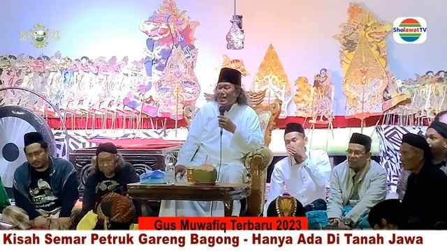 Gus Muwafiq Terbaru 2023 Sejarah Jawa Semar Petruk Gareng Bagong смотреть онлайн