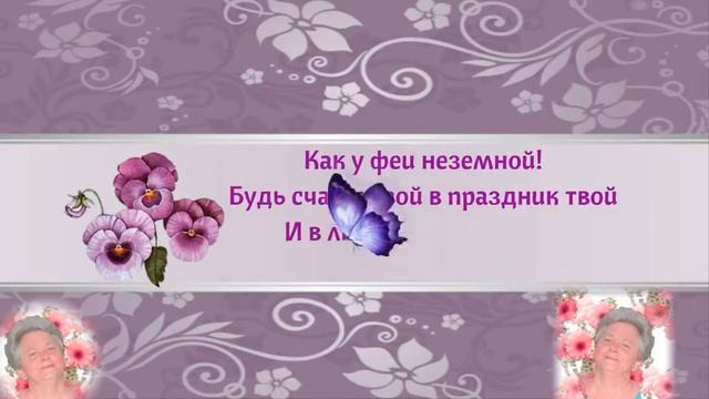 Анна ,Аннушка, Анюта! смотреть онлайн