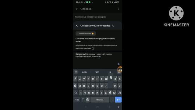 Как сделать кнопку сообщество на своём канале 2023? заходи тут ответ. ААА я монтирую ночью помогите смотреть онлайн