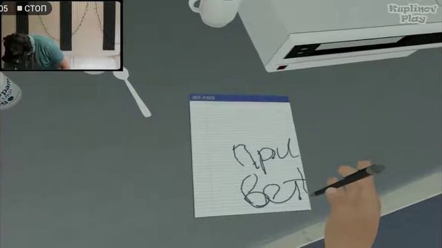 Kuplinov Play игра которая надо лечить человека