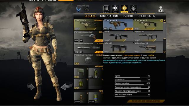 Warface Стоянка, РПГ, и Д18 смотреть онлайн