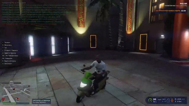 GTA V Уже Проблемы,только вернулся! смотреть онлайн