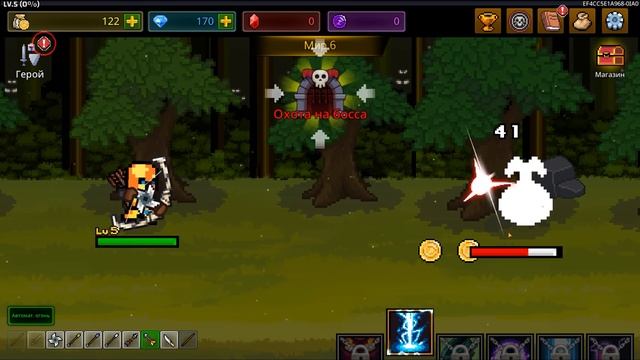 ЭВОЛЮЦИЯ ЛУЧНИКА ЧТОБЫ СОЗДАТЬ ЛУЧНИКА БОГА В ИГРЕ GROW ARCHER смотреть онлайн