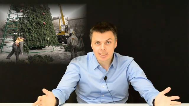 Как собирают уличные елки. Установка уличной елки, что потребуется для монтажа смотреть онлайн