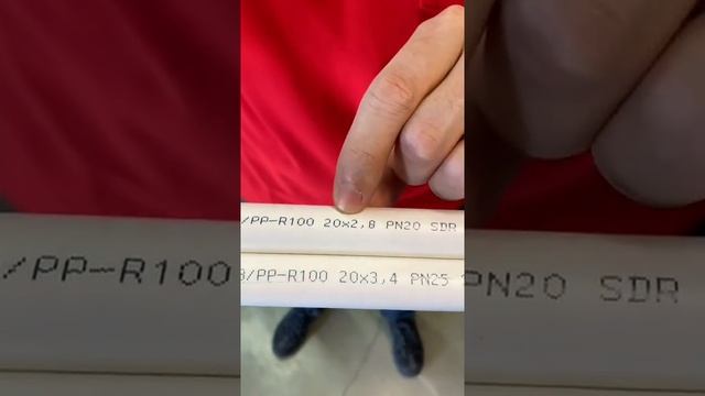 Трубы PN20 и PN25: в чем отличия? #shorts смотреть онлайн