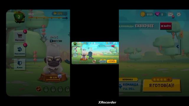 играем вместе с другом игра под названием зубы смотреть онлайн