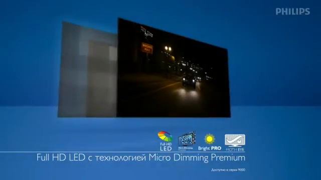 Высокая контрастность и великолепное изображение смотреть онлайн