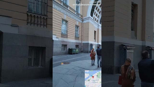 акапелла в арке около Дворцовой площади СПб #Дворцоваяплощадь #акапелла #спб piter.su смотреть онлайн