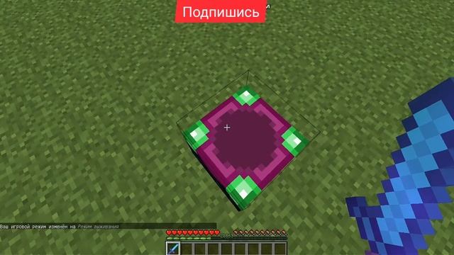 Гайд по модам Overchanter, Enchanting Plus. смотреть онлайн