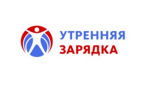 Телевизионное шоу Батл Утренних Зарядок