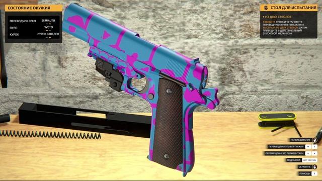 Мастерская оружейника | Gunsmith simulator | Demo смотреть онлайн
