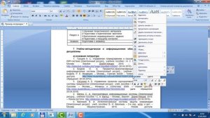 Инструкция по оформлению гиперссылок в списках литературы