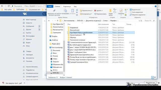 ✵Создаем рекламные посты✵бизнес с интернетом начинающему✵ смотреть онлайн