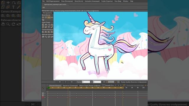 обзор программы анимации Moho смотреть онлайн