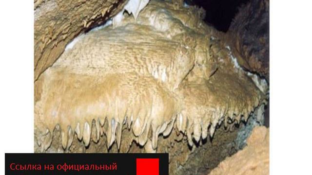 Каменное масло купить в Чебоксарах. смотреть онлайн