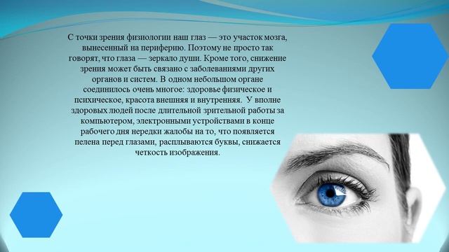 Мир вокруг доступен всем (Троицко-Харцызская библиотека-филиал №4) смотреть онлайн
