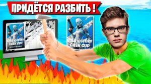 TOOSE ЖЕСТКО СГОРЕЛ НА СОЛО ТУРНИРЕ ФОРТНАЙТ. SOLO CASH CUP FORTNITE