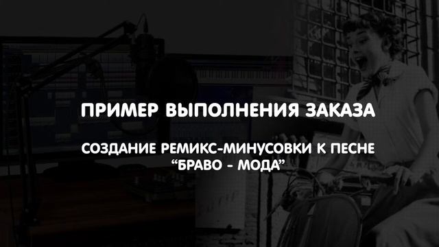 Пример выполнения работы 