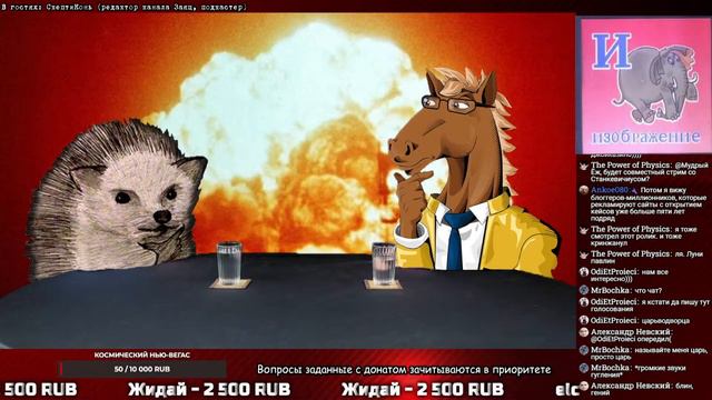 В гостях: СкептиКонь (редактор канала Заяц, подкастер) смотреть онлайн