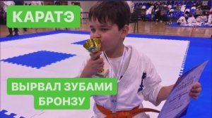 Соревнования по каратэ киокушинкай. Бои дети. Мой влог.