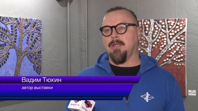 Картины из еды. Выставка Вадима Тюкина "Есть, что есть. Когда нечего есть" смотреть онлайн