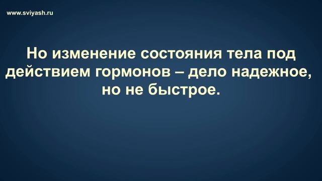 3.5 Увеличиваем свою энергетику смотреть онлайн