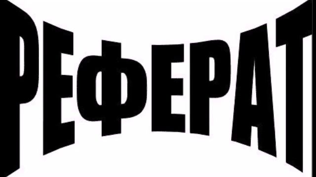 Государство и право юриспруденция Право на свободу передвижения выбора местопребывания и жительства смотреть онлайн