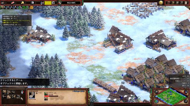Age of Empires II Definitive Edition 2020 04 25 15 16 50 смотреть онлайн