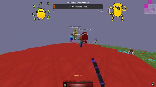 😃 ИГРАЕМ НА RuHypixel! 😎 ДОНАТЫ ОТ 1 РУБЛЯ! 🙄 ТРЕНИРУЕМСЯ! 😁 ГОУ! 🥰 смотреть онлайн