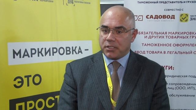 Подготовка к внедрению обязательной маркировки смотреть онлайн