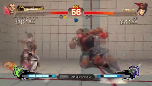 Round 9 (Semifinals) - Balrog VS Juri смотреть онлайн