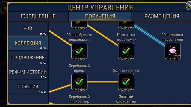 Моя первая алмазка смотреть онлайн